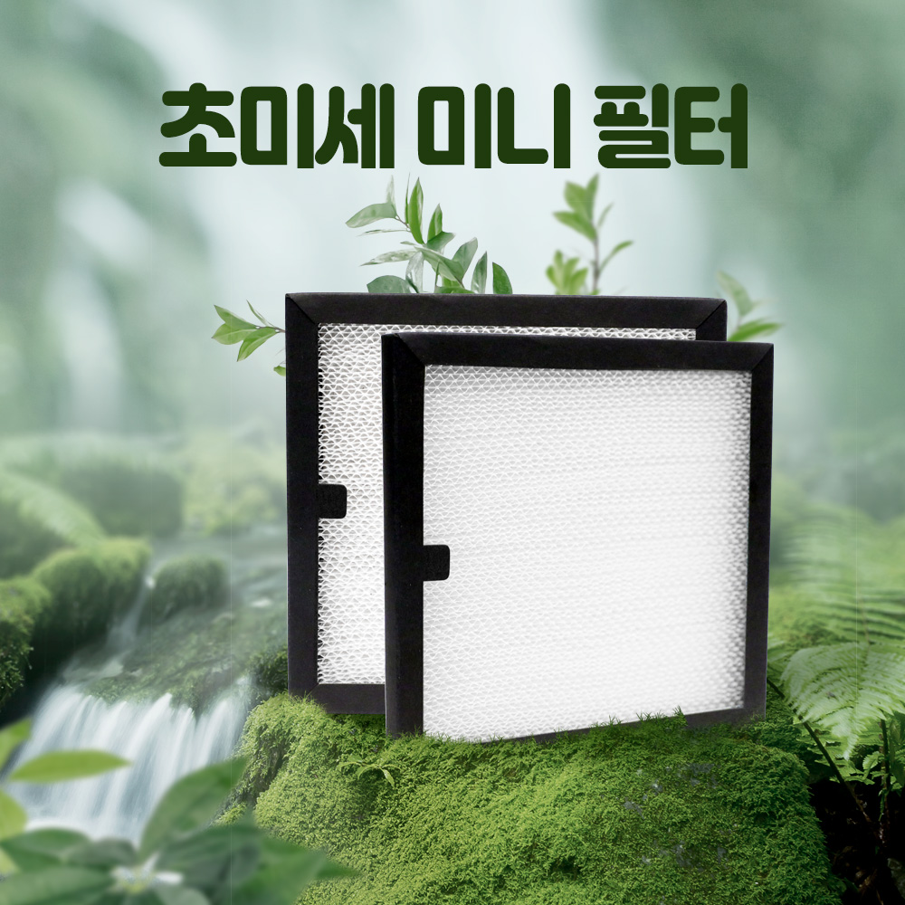 엘지 에어컨 필터 LG 휘센 필터 듀얼 스탠드형 필터 에어컨 필터 사용법 에어컨 필터 후기