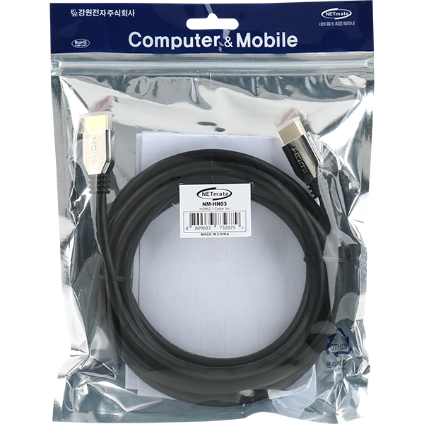 강원전자 넷메이트 HDMI 2.1 Metallic 케이블 3m NM-HN03 - 상세 이미지 3