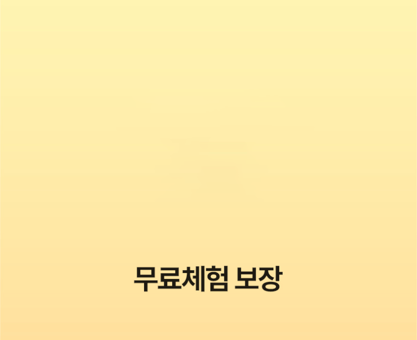 스미스앤존스 강력퇴치 모기퇴치기 날벌레 포충기 포집기 날파리 초파리 가정용 업소용 포충등 판매처 상세 정보 이미지 4