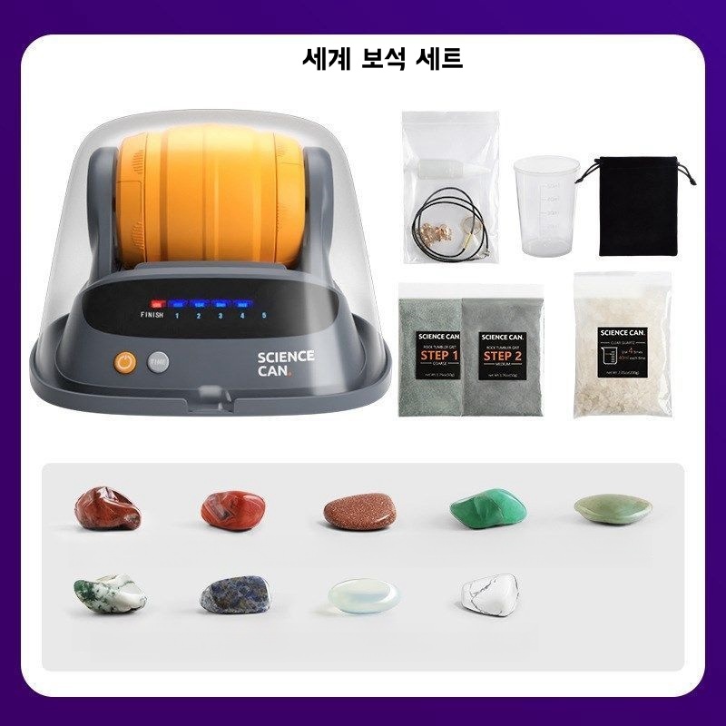 락 텀블러 키트 락 폴리셔 전기 락 연마기 키트 DIY 수제 보석 실험 이미지 6