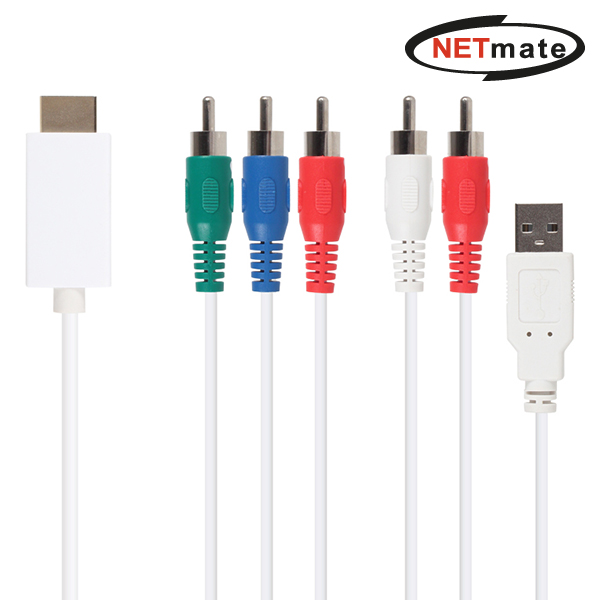 강원전자 넷메이트 HDMI to 컴포넌트(YPbPr) 컨버터(케이블 타입/유·무전원) NMC-YH01 - 상품 이미지