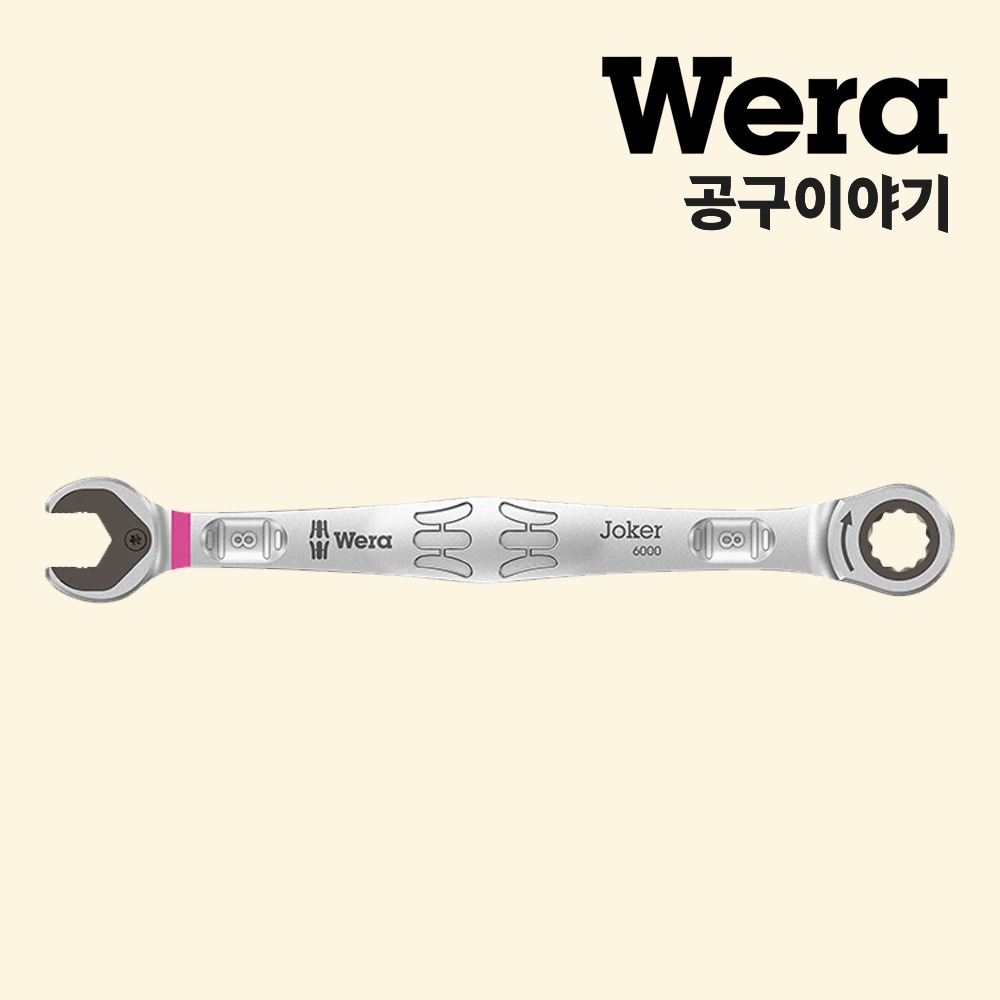 베라 콤비네이션라쳇렌치(6000조커)_05073268001 - 상품 이미지