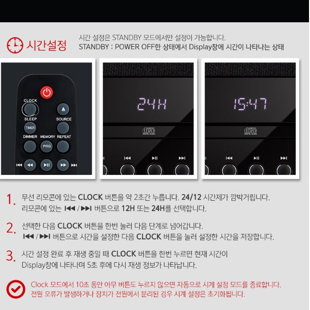 빈티지 스피커 매장용 블루투스 스피커 업소용 사무실 매장 가게 스피커 - 상세 이미지 2