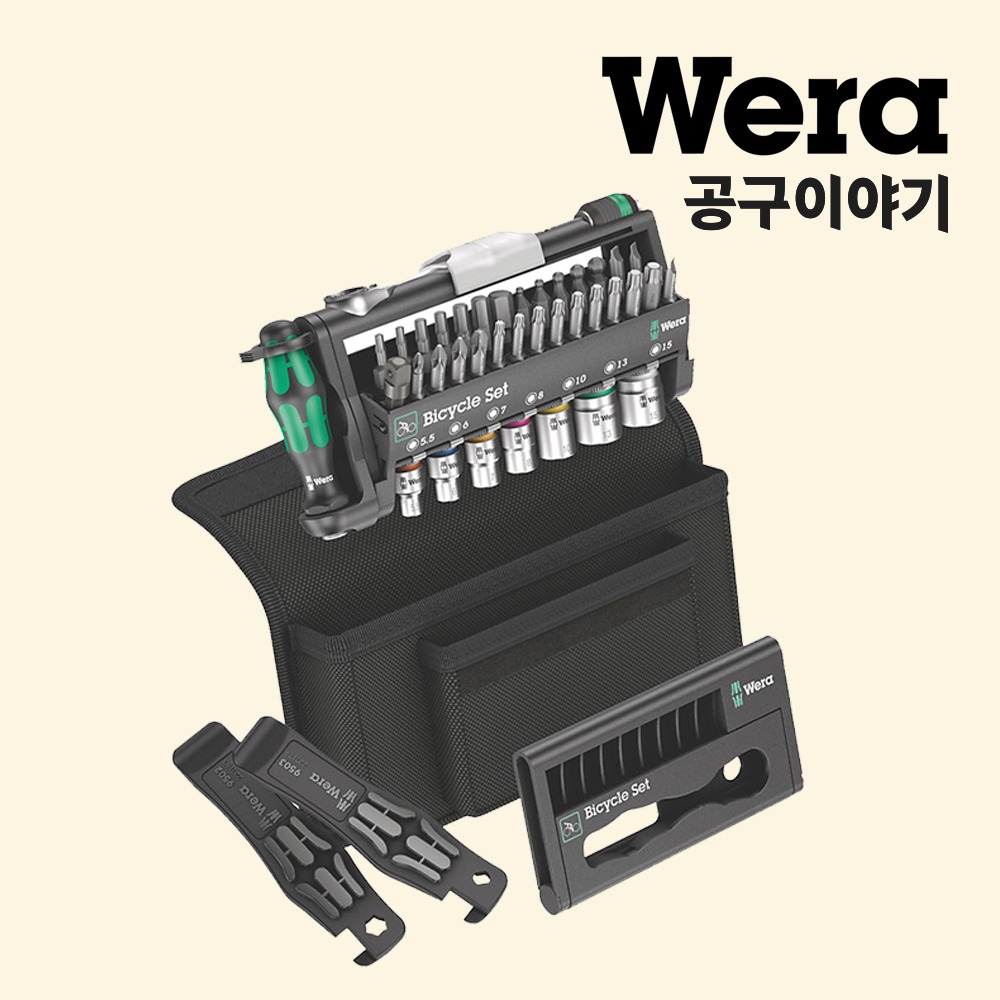 베라 자전거정비용세트3_05004172001 - 상품 이미지