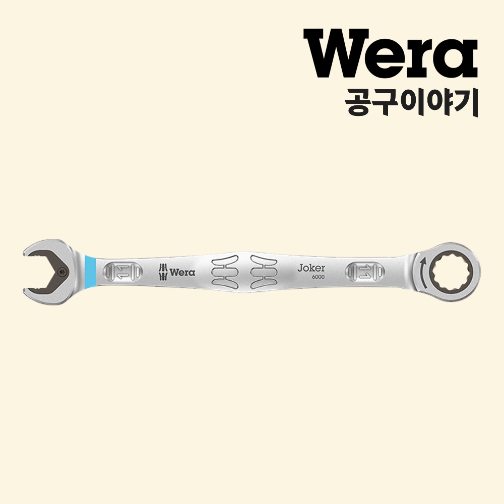 베라 콤비네이션라쳇렌치(6000조커)_05073271001 - 상품 이미지