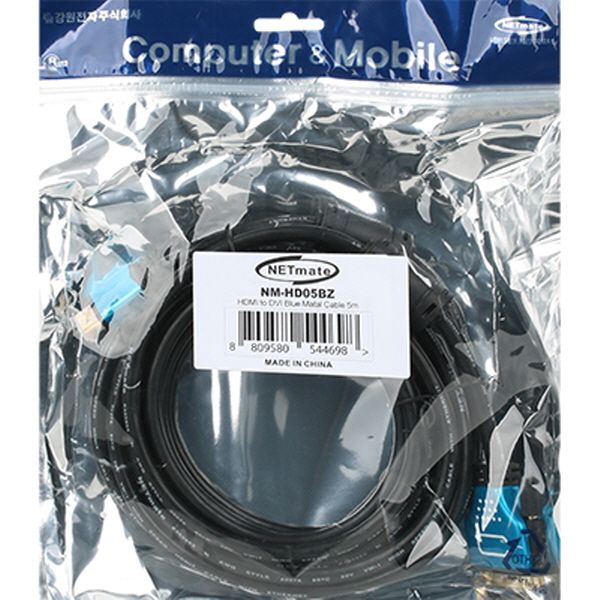 강원전자 넷메이트 HDMI to DVI Blue Metal 케이블 5m, 1개 - 상세 이미지 3