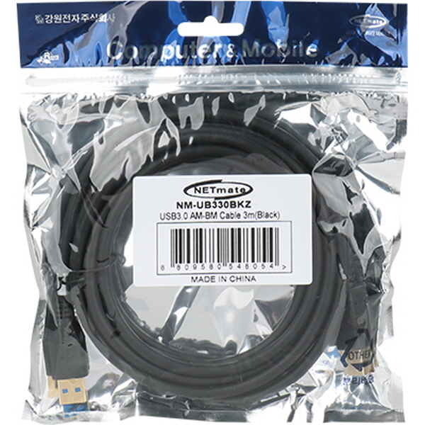 강원전자 넷메이트 USB3.0 AM-BM 케이블 3m (블랙) NM-UB330BKZ - 상세 이미지 3