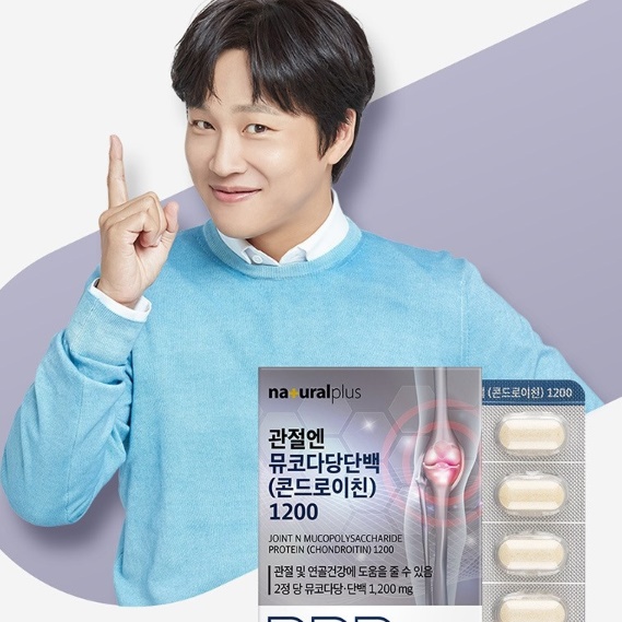 뮤코다당 단백 콘드로이친 1200 관절엔 콘드로이친 1200 콘드로친 콘드리이친 - 상품 이미지