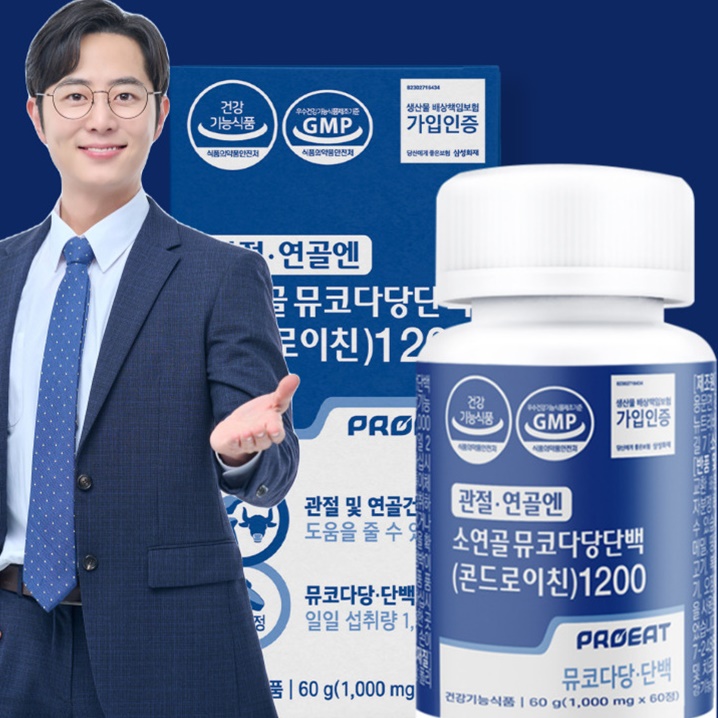 소연골 콘드로이친 1200 뮤코다당 단백 콘드로이친 1200 콘드라이친 콘드로친 - 상품 이미지