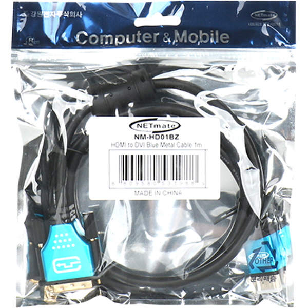 강원전자 넷메이트 HDMI to DVI Blue Metal 케이블 1m, 1개 - 상세 이미지 3