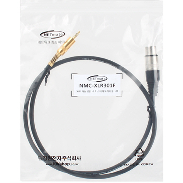 강원전자 넷메이트 XLR 캐논(F)-스테레오 마이크 케이블 1m NMC-XLR301F - 상세 이미지 3