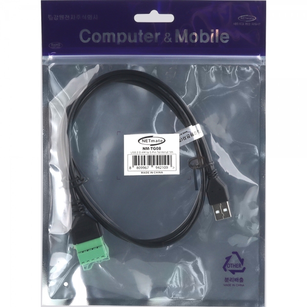 강원전자 넷메이트 USB2.0 AM / 터미널 블록 케이블 1m NM-TG08 - 상세 이미지 3