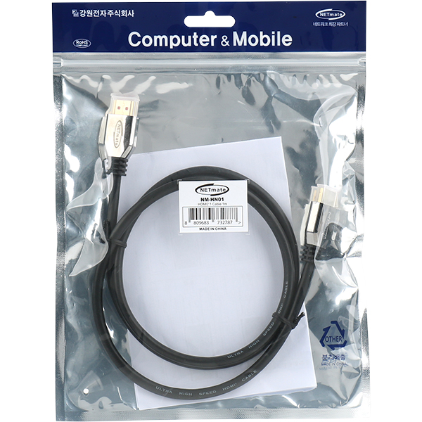 강원전자 넷메이트 HDMI 2.1 Metallic 케이블 1m NM-HN01 - 상세 이미지 3