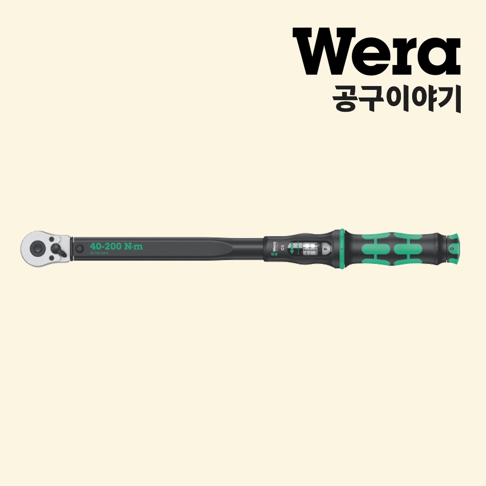 베라 C3 1/2 양용토크렌치 05075622001 - 상품 이미지