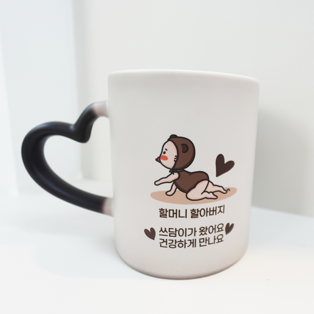비밀 젠더리빌 임밍아웃 파티컵 시크릿 이벤트 변온 소량 주문제작 머그컵 - 상세 이미지 4