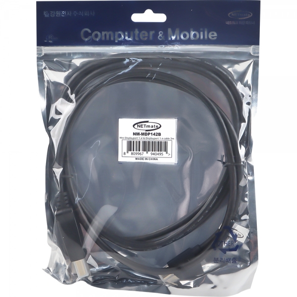 강원전자 넷메이트 mini DisplayPort to DisplayPort 1.4 케이블 2m NM-MDP142B - 상세 이미지 3