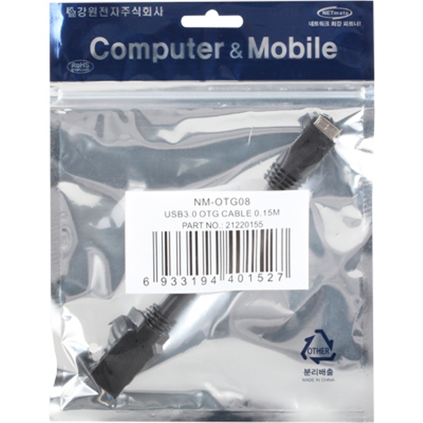 강원전자 넷메이트 USB3.0 AF-MicroB OTG 케이블 0.15m (블랙) NM-OTG08 - 상세 이미지 3