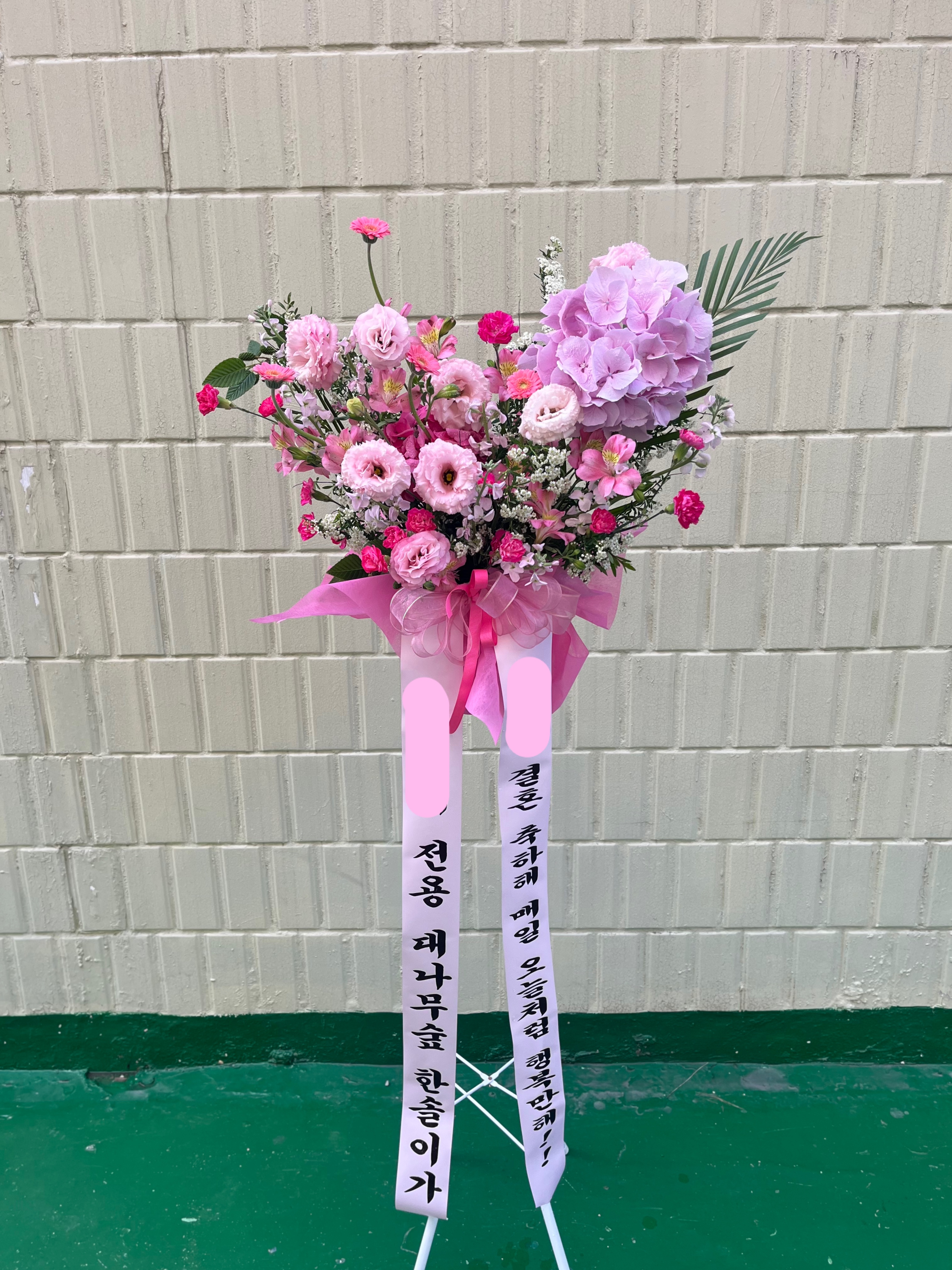 서울 오브제화환 생화화환 카라블로썸디자인오브제화환 축하화환 개업화환 종로꽃집 카라블로썸 - 상세 이미지 3