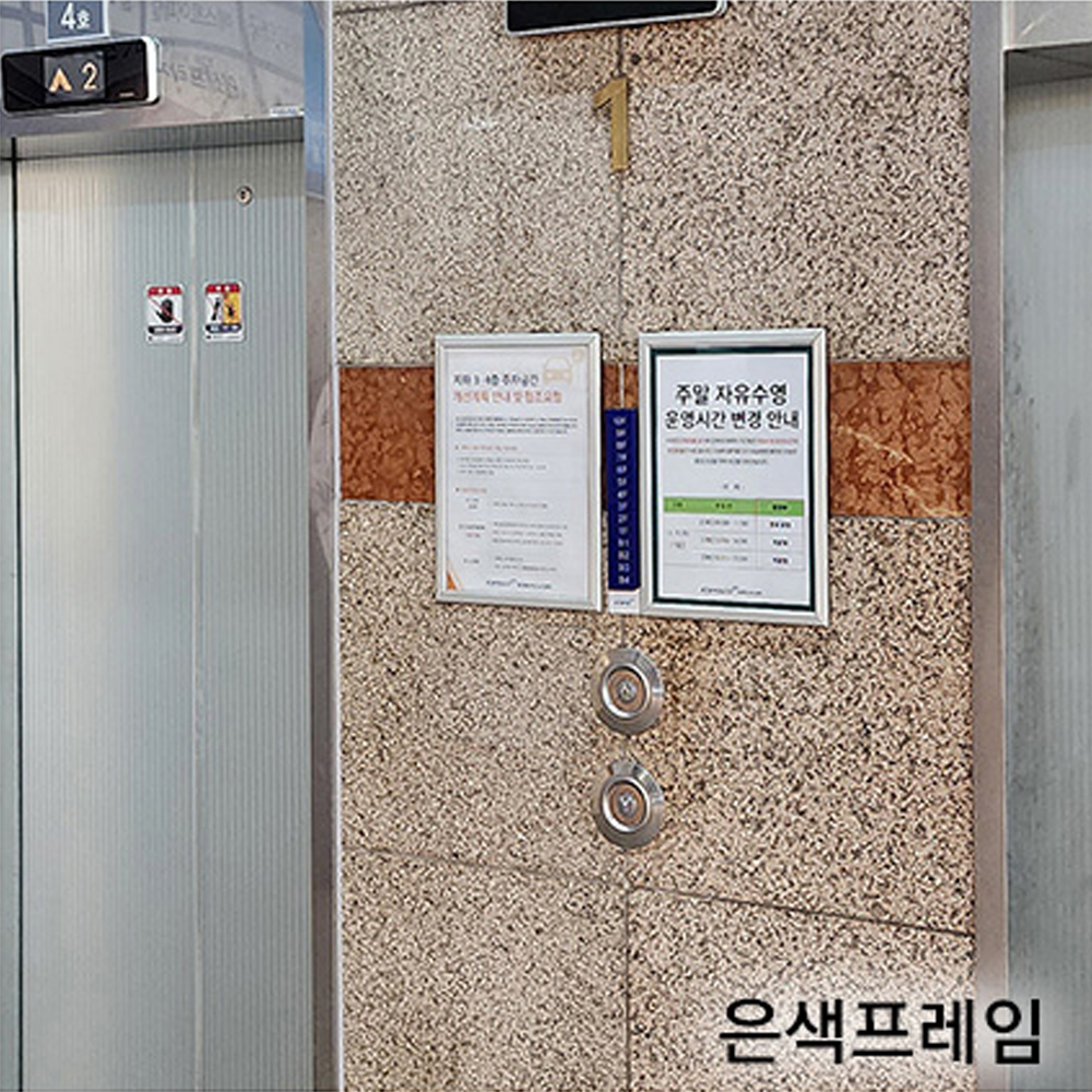 A1 알루미늄 개폐식 액자 전시포스터 카페 메뉴판 인테리어 0099 - 상세 이미지 5