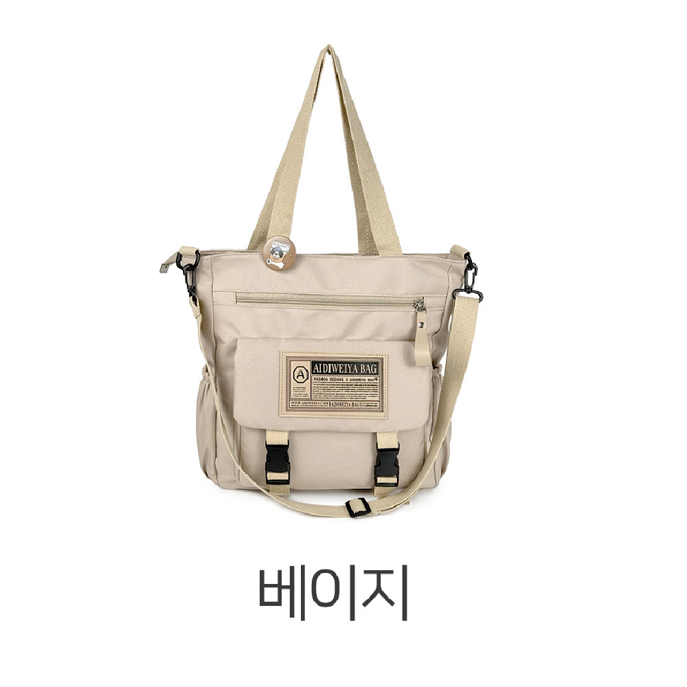 가벼운 빅사이즈 숄더백 라지 대학생 여대생 엄마 나들이 외출 실용적인 베이직 숄더백 - 상세 이미지 2