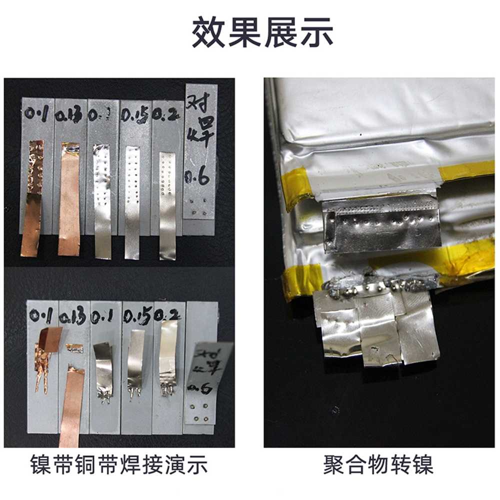 미니 스폿 용접기 휴대용 DIY 리튬배터리 회로 납땜기 동박 알루미늄 - 상세 이미지 3