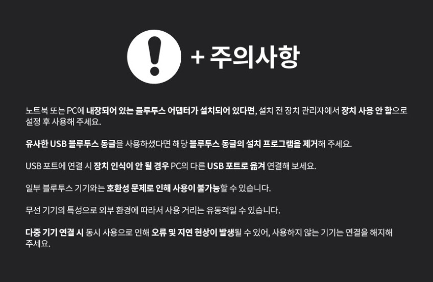 블루투스 USB 5.4 연결 블루투스 동글이 컴퓨터 동글 이어폰 무선 수신기 어댑터 동그리 판매처 상세 정보 이미지 3