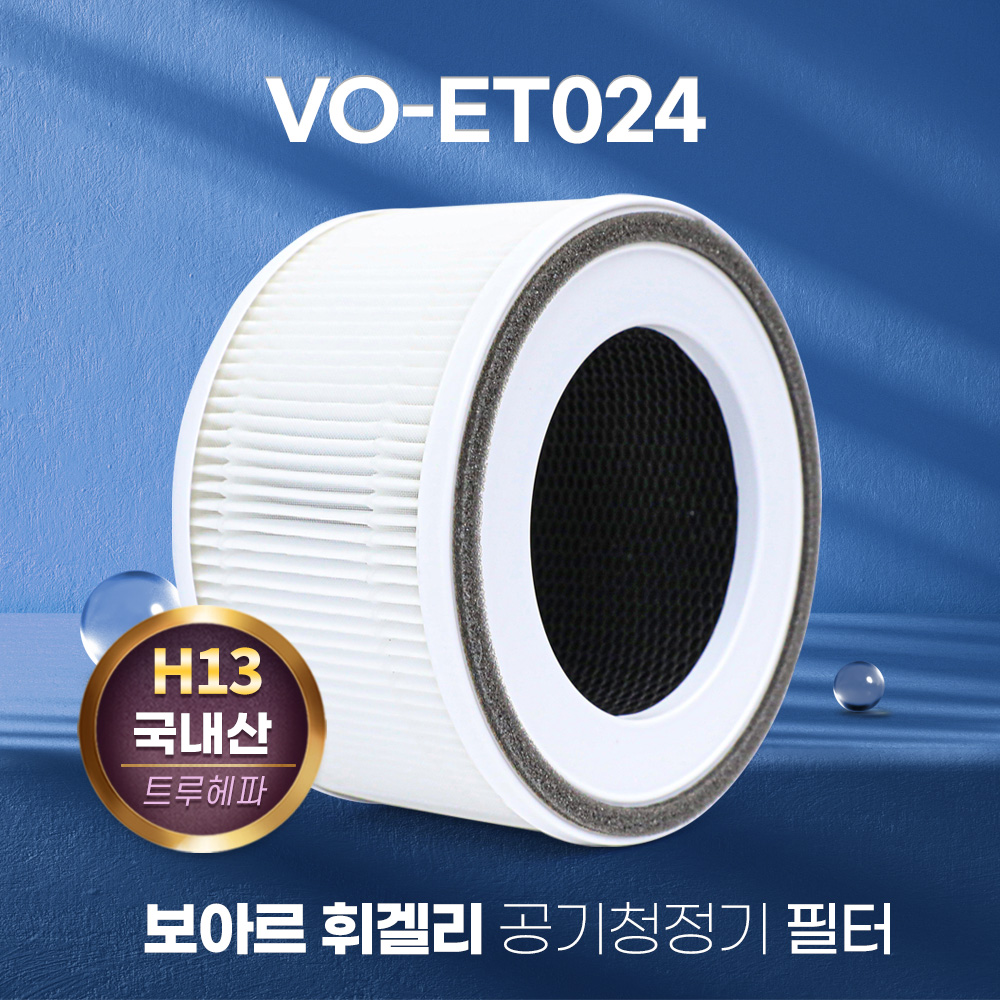 [호환] 보아르 공기청정 제습기 필터 모아 M1000 필터왕국 - 상세 이미지 5