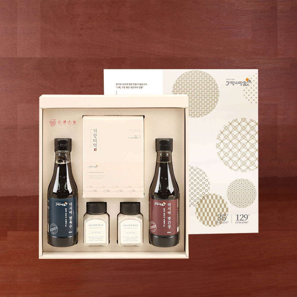 기장사람들 감동1호 명절 특산물 선물세트