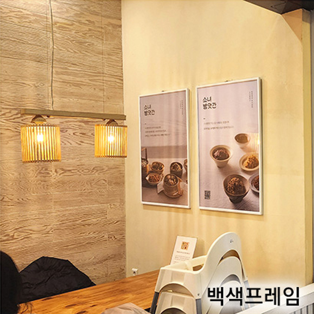 A1 알루미늄 개폐식 액자 전시포스터 카페 메뉴판 인테리어 0099 이미지 7