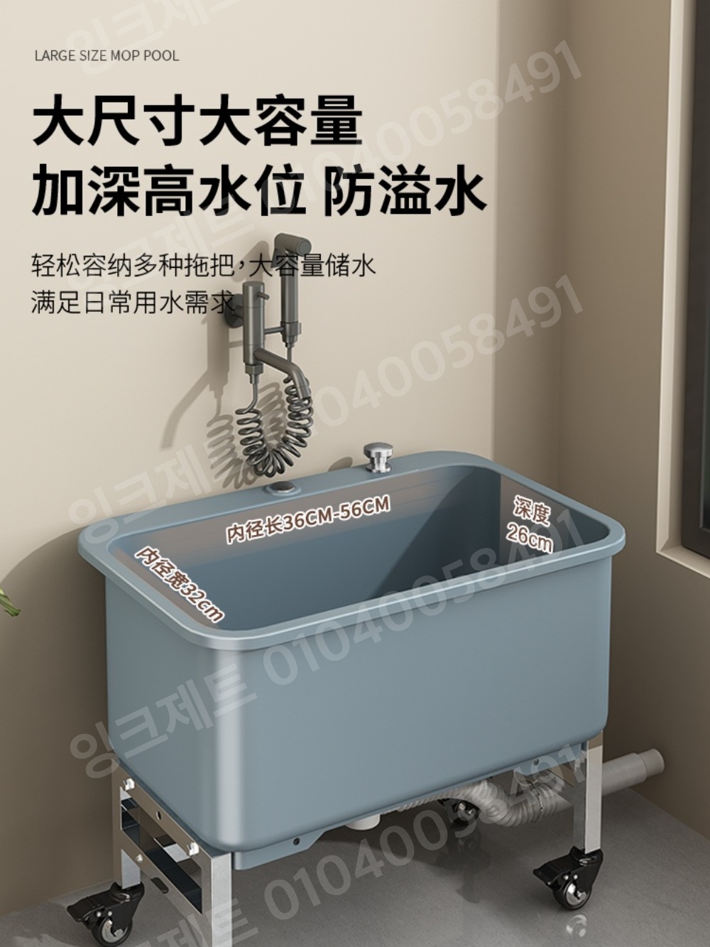 대걸레 개수대 이동식 화장실 욕실 막대 스파 욕조 애견 - 상세 이미지 3