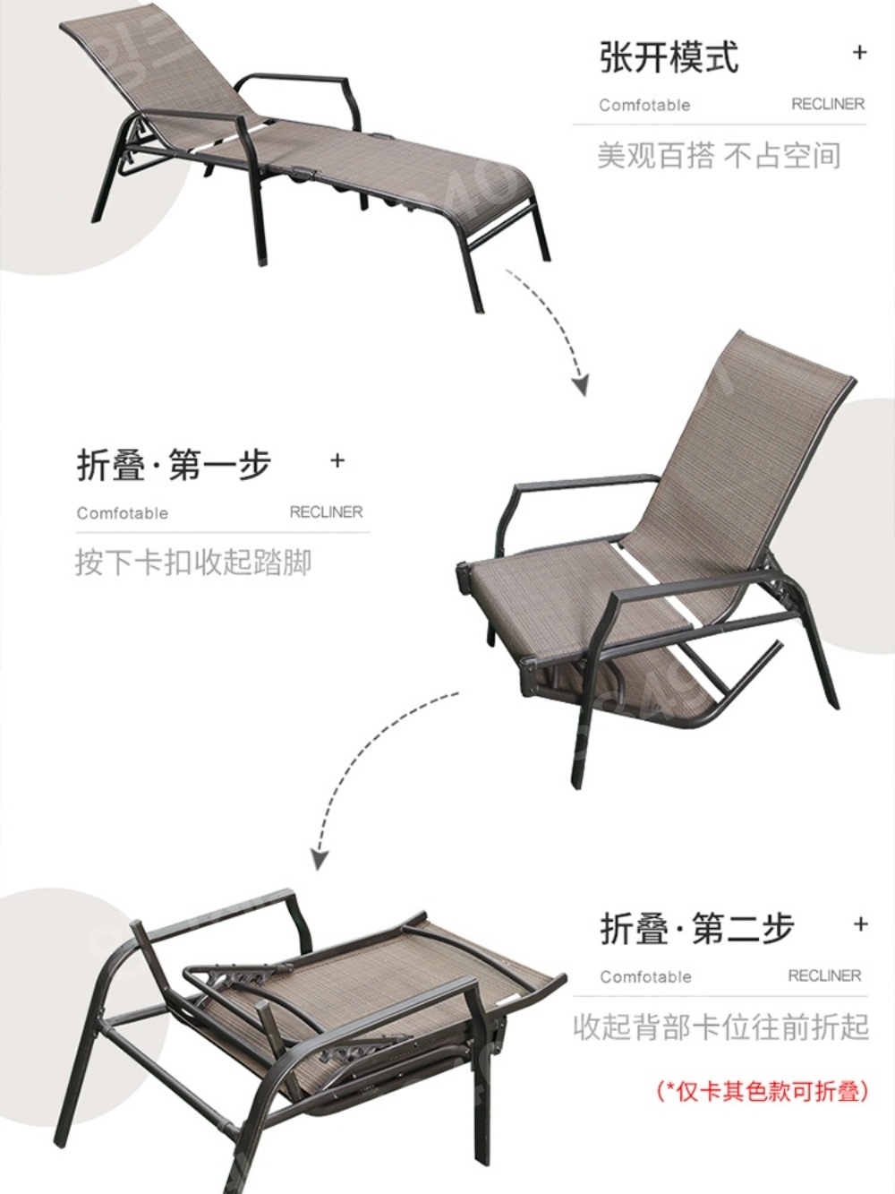 야외침대 철제 일광욕 수영장 해변 태닝 눕는 의자 - 상세 이미지 3