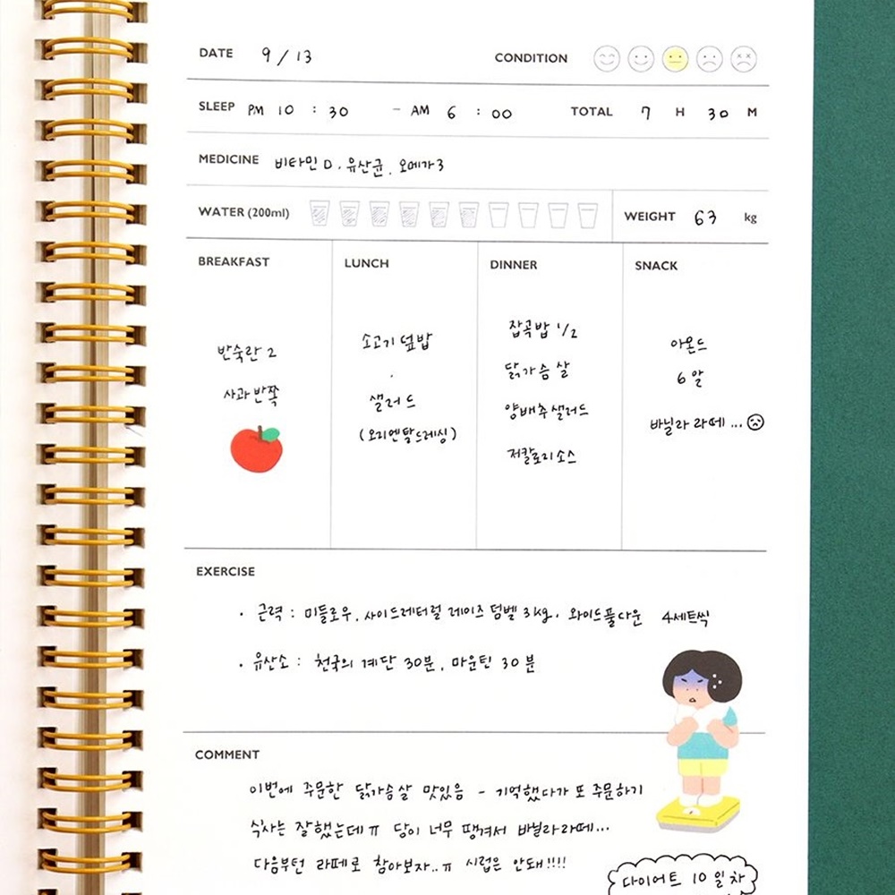 A5 다이어트 일기 식단 일기 운동 일지 식사 노트 플래너 헬스 다이어리 이미지 6