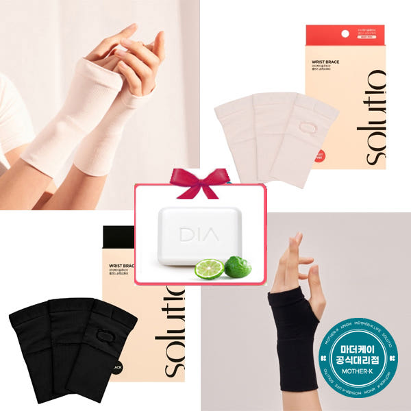 마더케이 손목보호대
