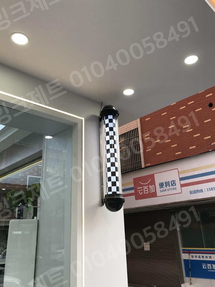 미용실 조명 영업중 원통 헤어샵 벽걸이 램프 체크보드 - 상세 이미지 4