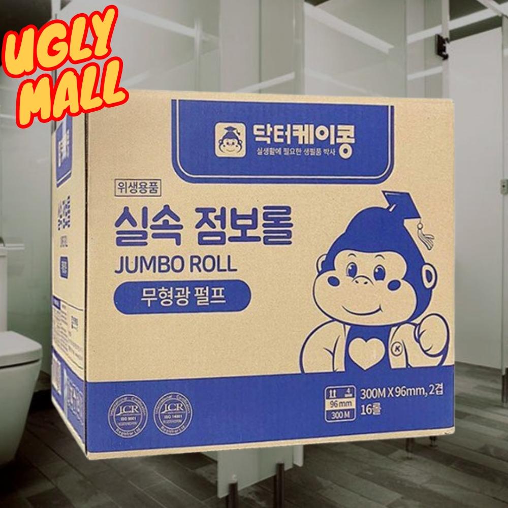 300m 16롤 휴게소롤휴지 고급점보롤 업소용화장지 - 메인 이미지