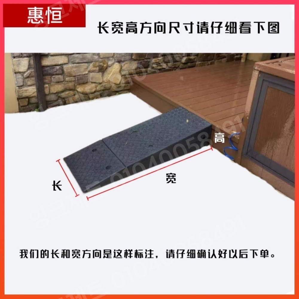고무경사로 작업 발판 받침대 주차장 패드 리프트 주차 - 상세 이미지 4
