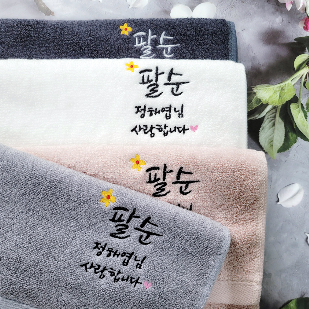 칠순 수건 팔순답례품 수건 고희연수건 답례 타올 코마사 170g