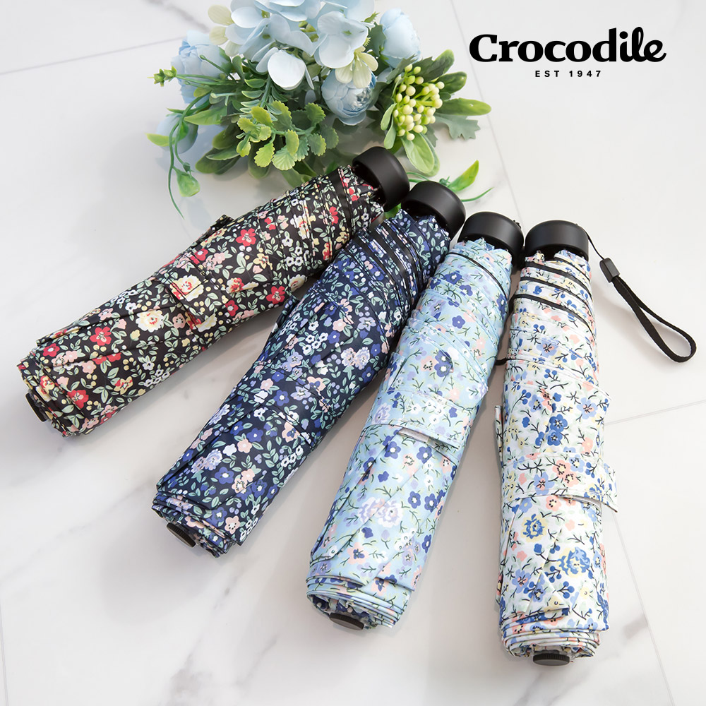 크로커다일 UV 자외선 차단 경량 플라워 3단 포인세티아 암막 양산 우양산 양우산