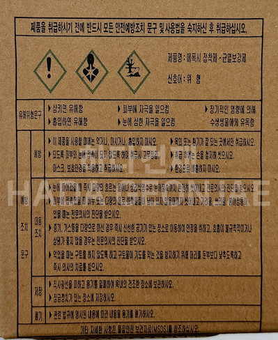 에포스톤 석재용 에폭시 접착제 / 하다건재 테라코