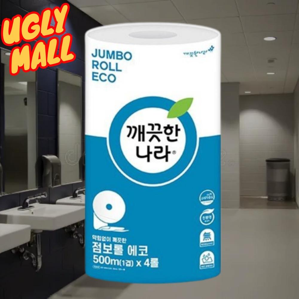 500M 4롤 휴게소화장지 대형두루마리 업소용롤티슈 - 상품 이미지