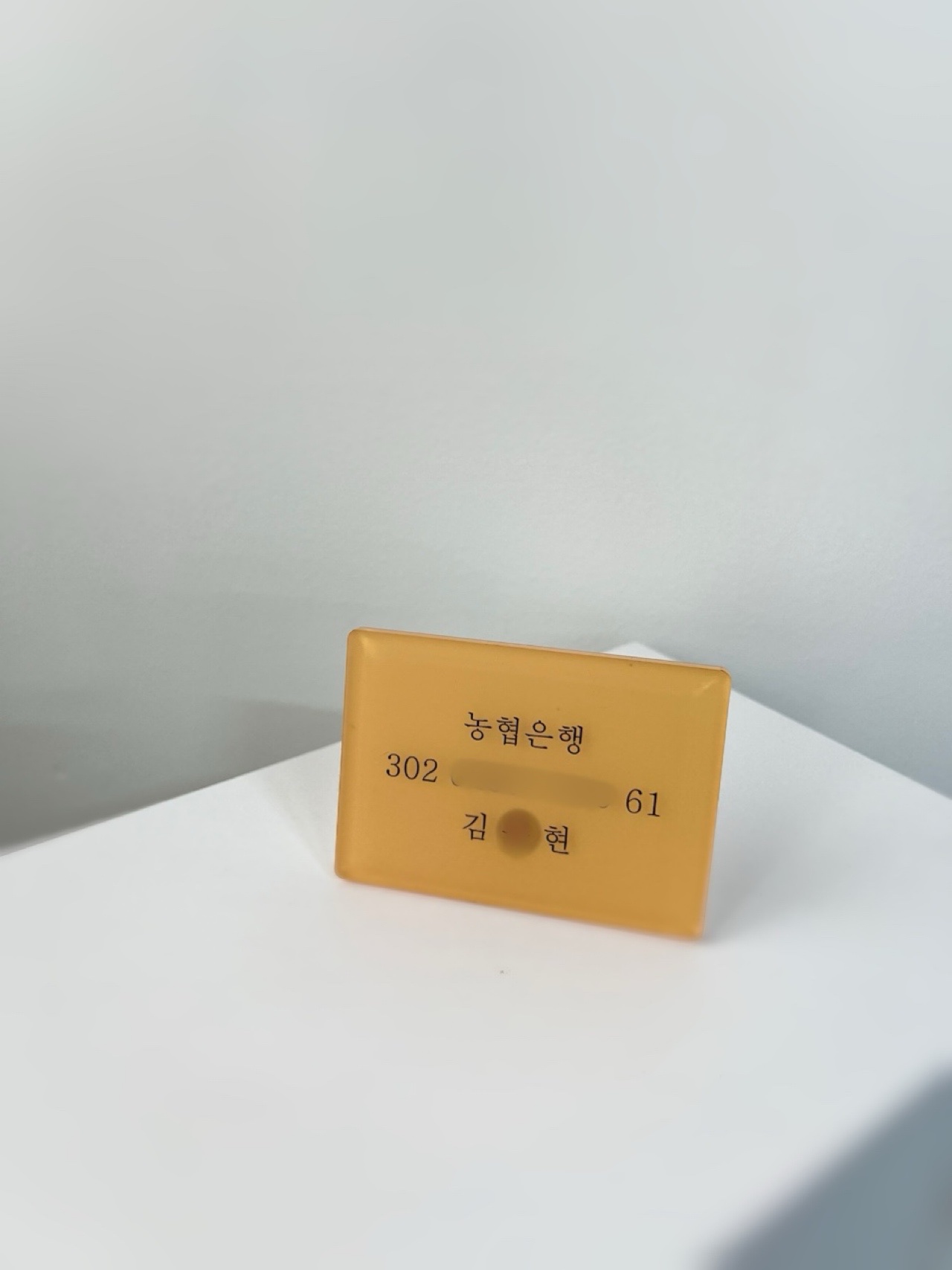 계좌번호 안내판 카페 식당 가게 개업선물 아크릴 스탠드 QR코드 미니메뉴판