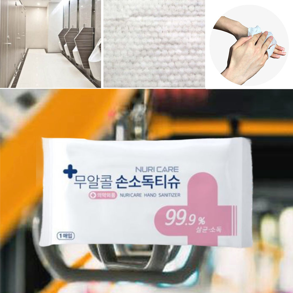 대용량 손소독 티슈 400개입 일회용 무알콜 업소용 위생용품
