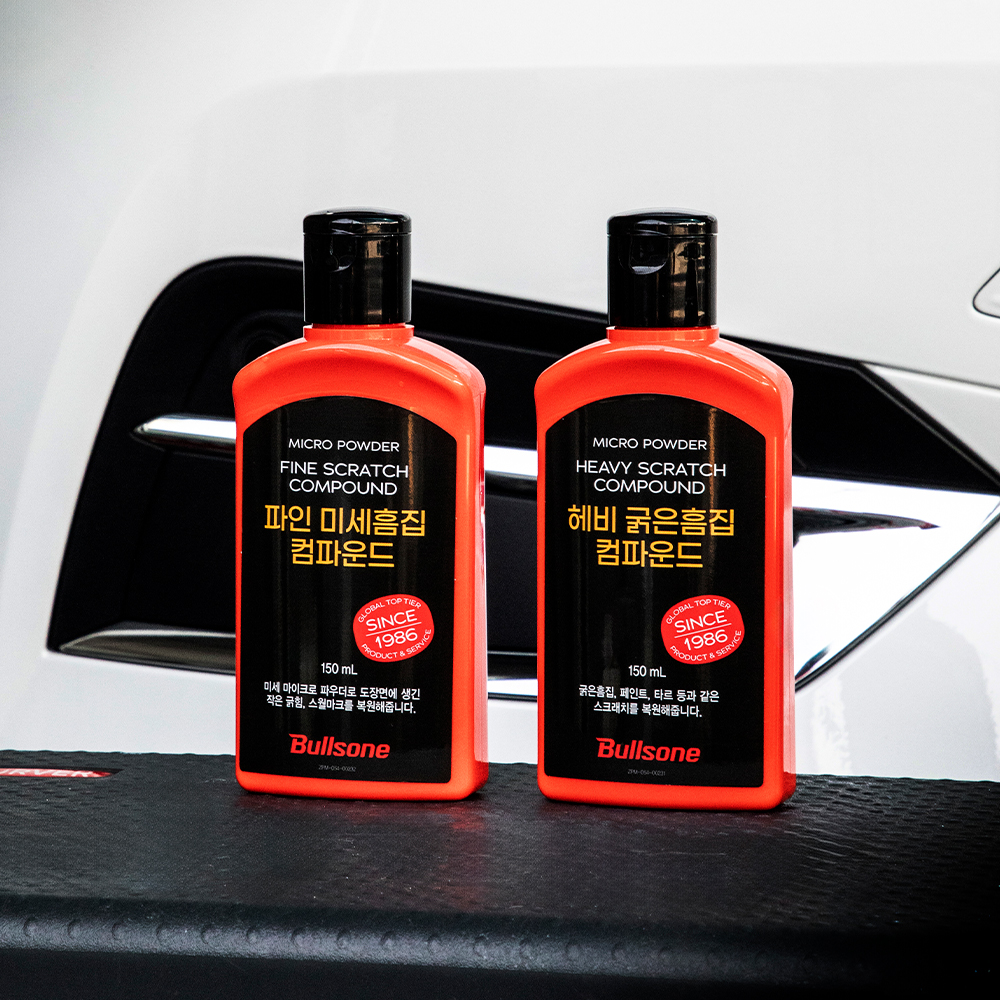 [불스원] 굵은흠집&미세흠집 2스텝 컴파운드