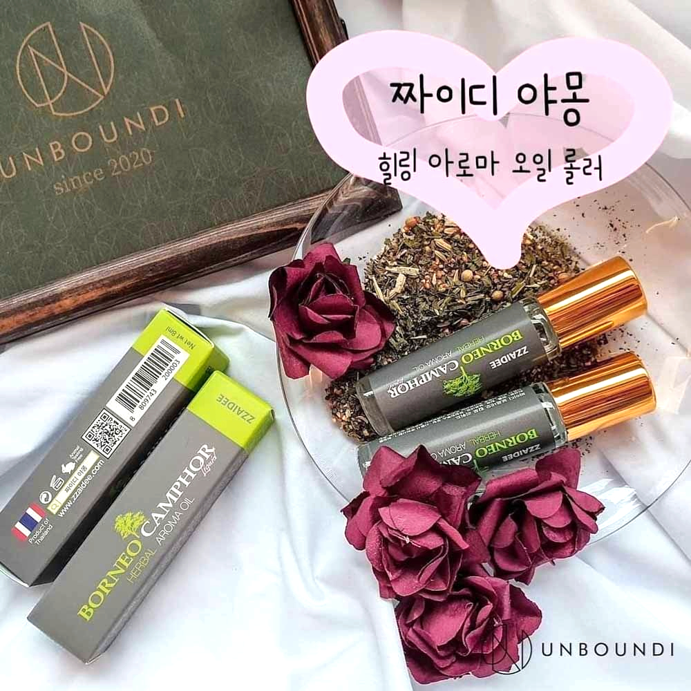1+1 짜이디 야몽 아로마오일 아로마롤온 8ml 이미지 8