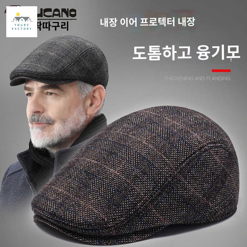 중년남성 베이직 베레모 빵모자 중년남성베레모 모자 - 상품 이미지