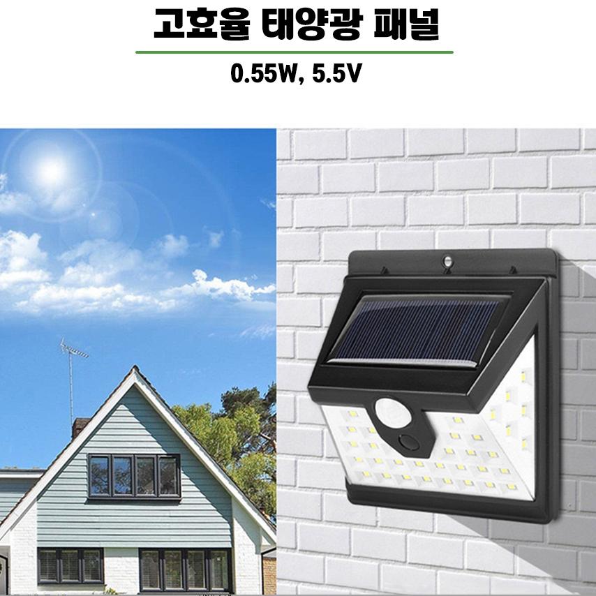 태양 센서등 태양광 외등 센서등 태양 충전 야외등 - 상세 이미지 5