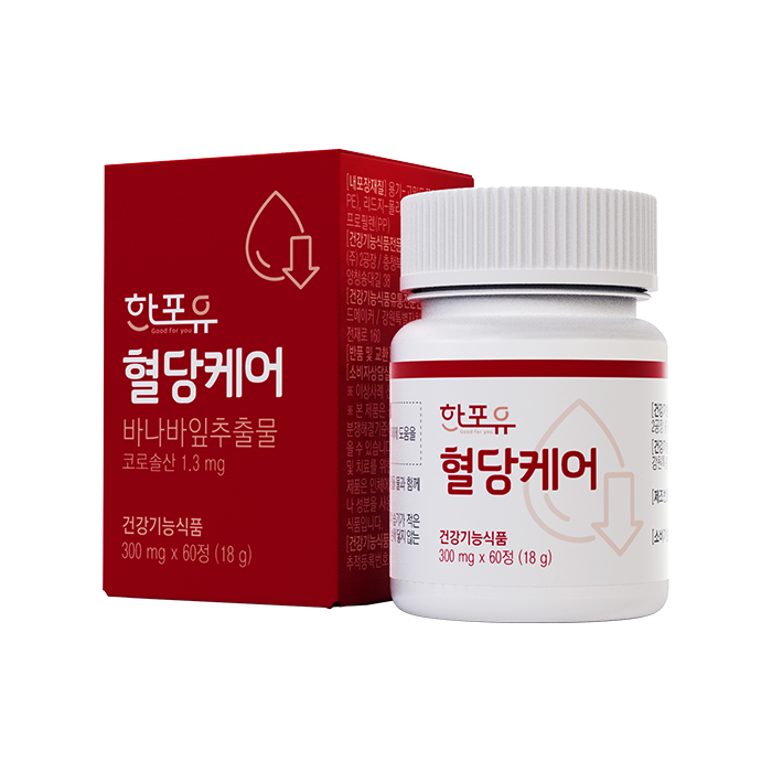 (6개월) 한포유 혈당케어 바나바잎 300mg X 60정 추출물 X 3박스 - 상세 이미지 2