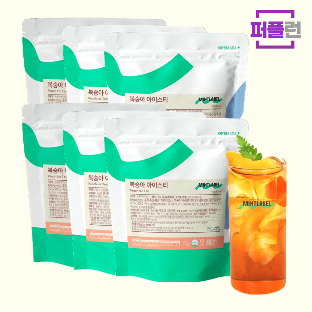 민트라벨 망고 아이스티 파우더 1kg - 상세 이미지 4