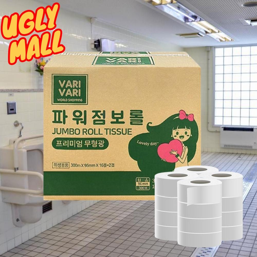 300m 16롤 공동화장실전용화장지 업소화장실휴지 - 메인 이미지