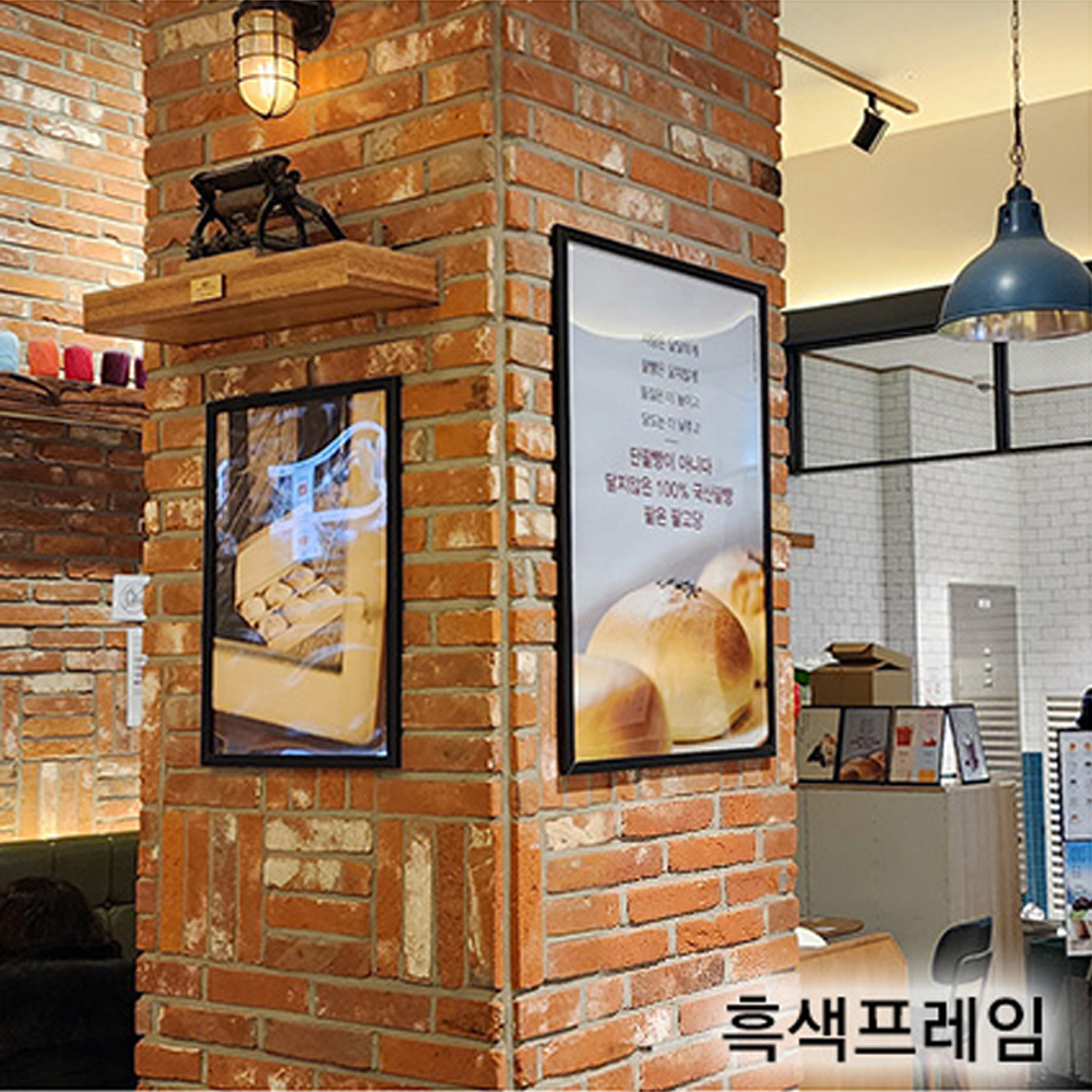 A1 알루미늄 개폐식 액자 전시포스터 카페 메뉴판 인테리어 0099 - 상세 이미지 4